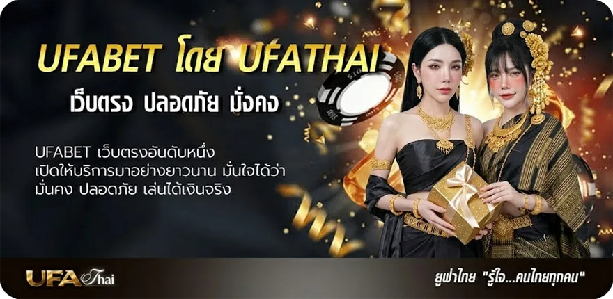 Banner หุ้นฮานอยวันนี้ แรง — แทงบอลออนไลน์ คาสิโน หวย มวย สล็อต ครบวงจร