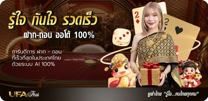 โปรโมชั่น หุ้นฮานอยวันนี้ สมาชิกใหม่ — โปรโมชั่นสมาชิกใหม่