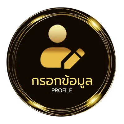 โปรไฟล์ หุ้นฮานอยวันนี้