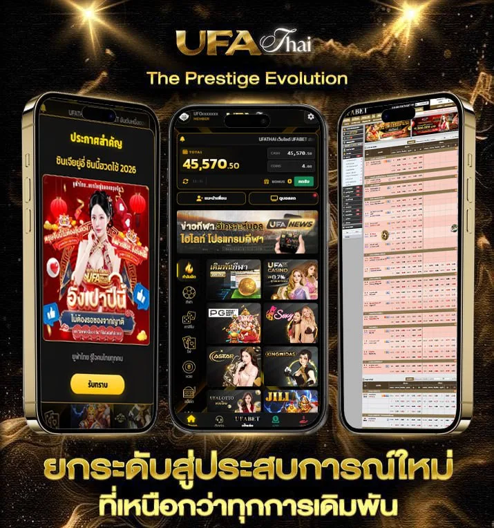 หุ้นฮานอยวันนี้  เว็บแทงบอล
